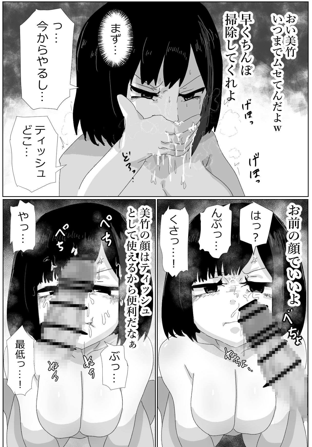 らんちゃん「で」抜こう‼