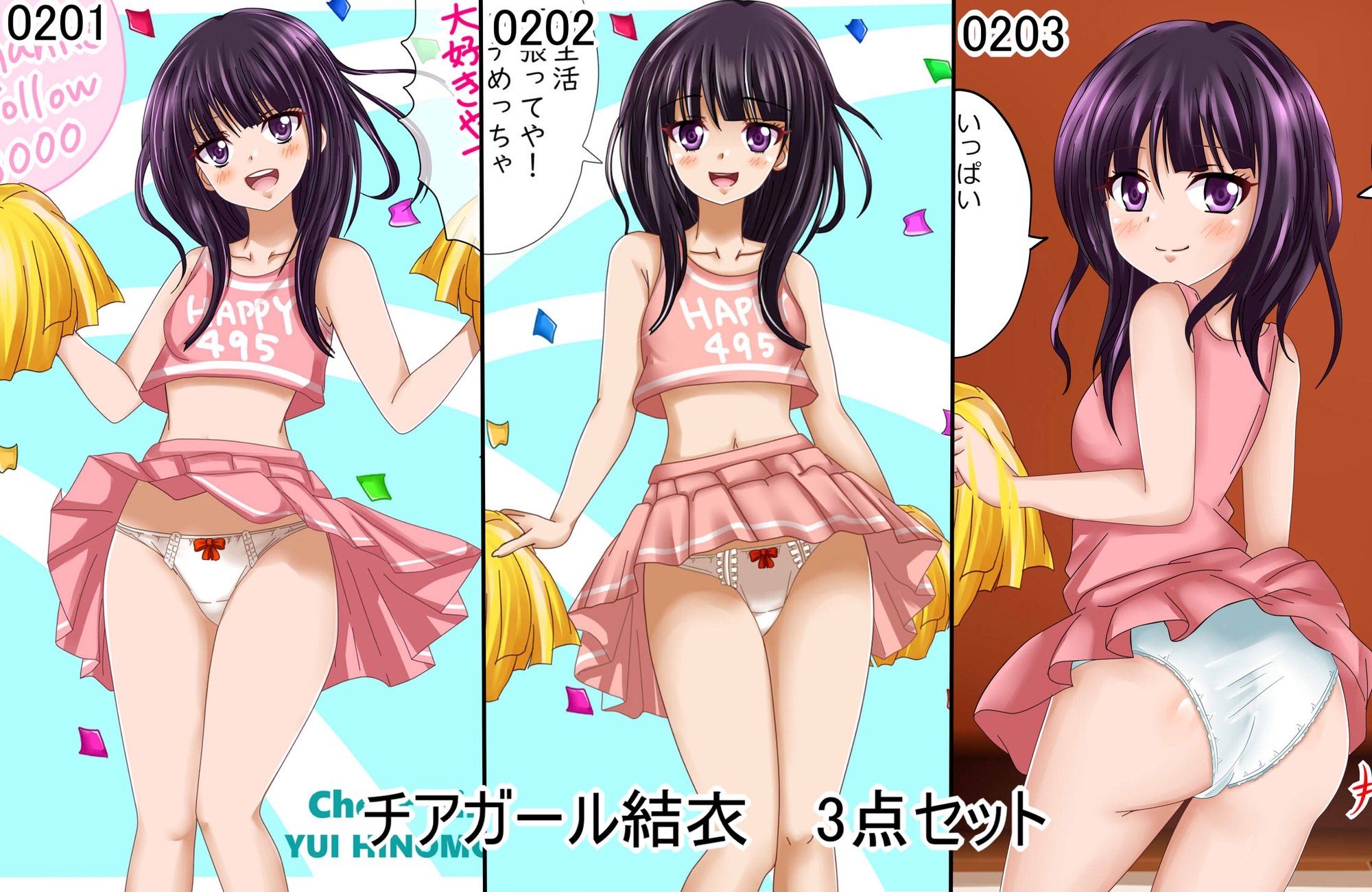 【月刊百姦 3姦】 18禁イラスト100連発～オリキャラ・ブ〇アカ・バ〇ドリ！等～