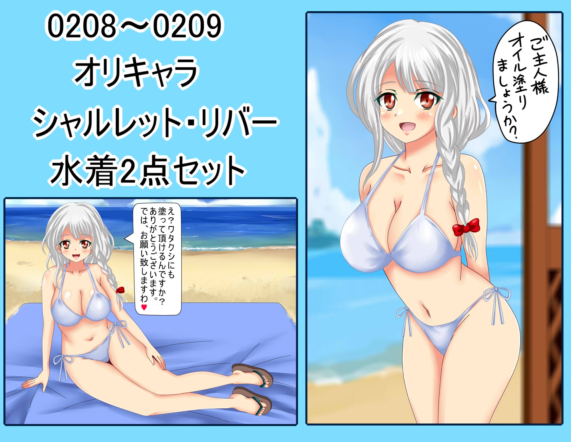 【月刊百姦 3姦】 18禁イラスト100連発～オリキャラ・ブ〇アカ・バ〇ドリ！等～