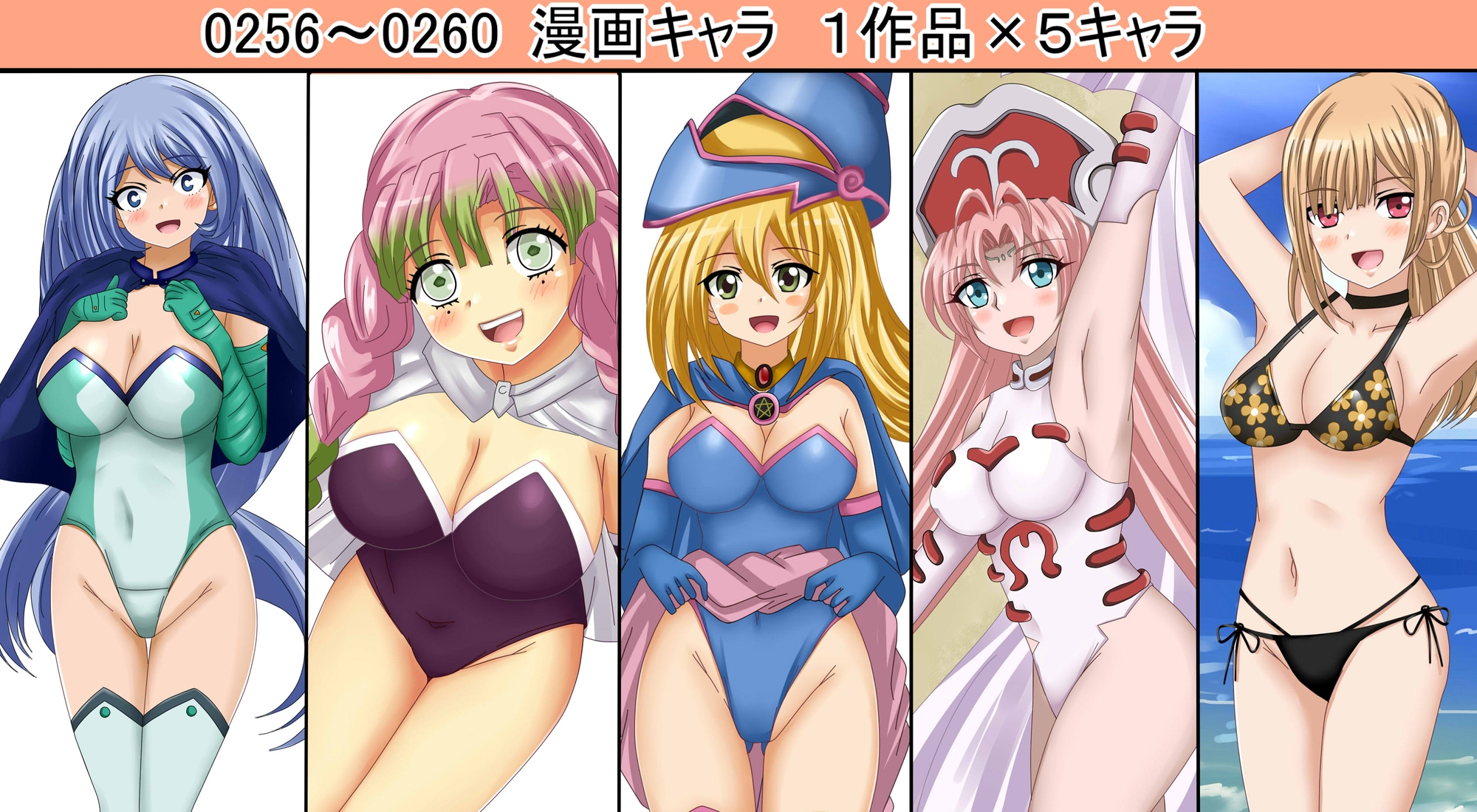 【月刊百姦 3姦】 18禁イラスト100連発～オリキャラ・ブ〇アカ・バ〇ドリ！等～