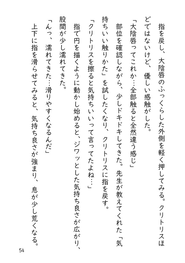 暮れ色に揺れる禁域