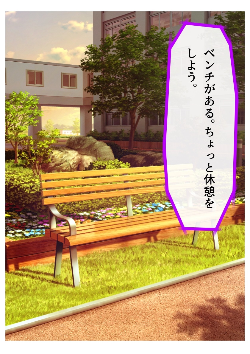 恋愛ンクラッド100階層