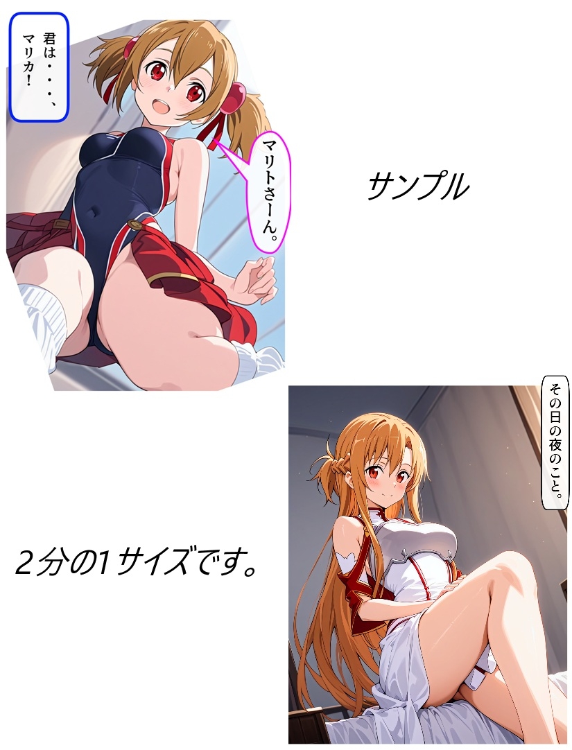 恋愛ンクラッド100階層