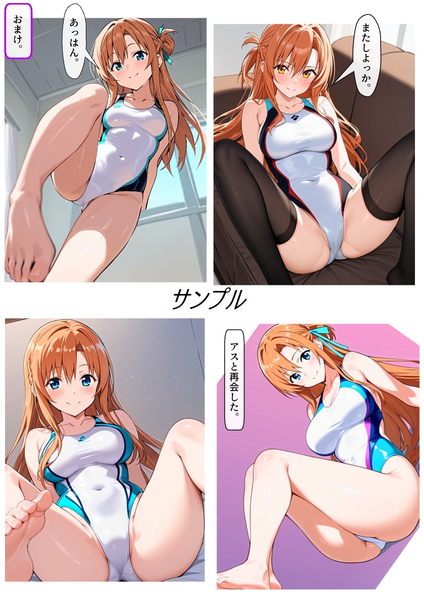 恋愛ンクラッド100階層 II