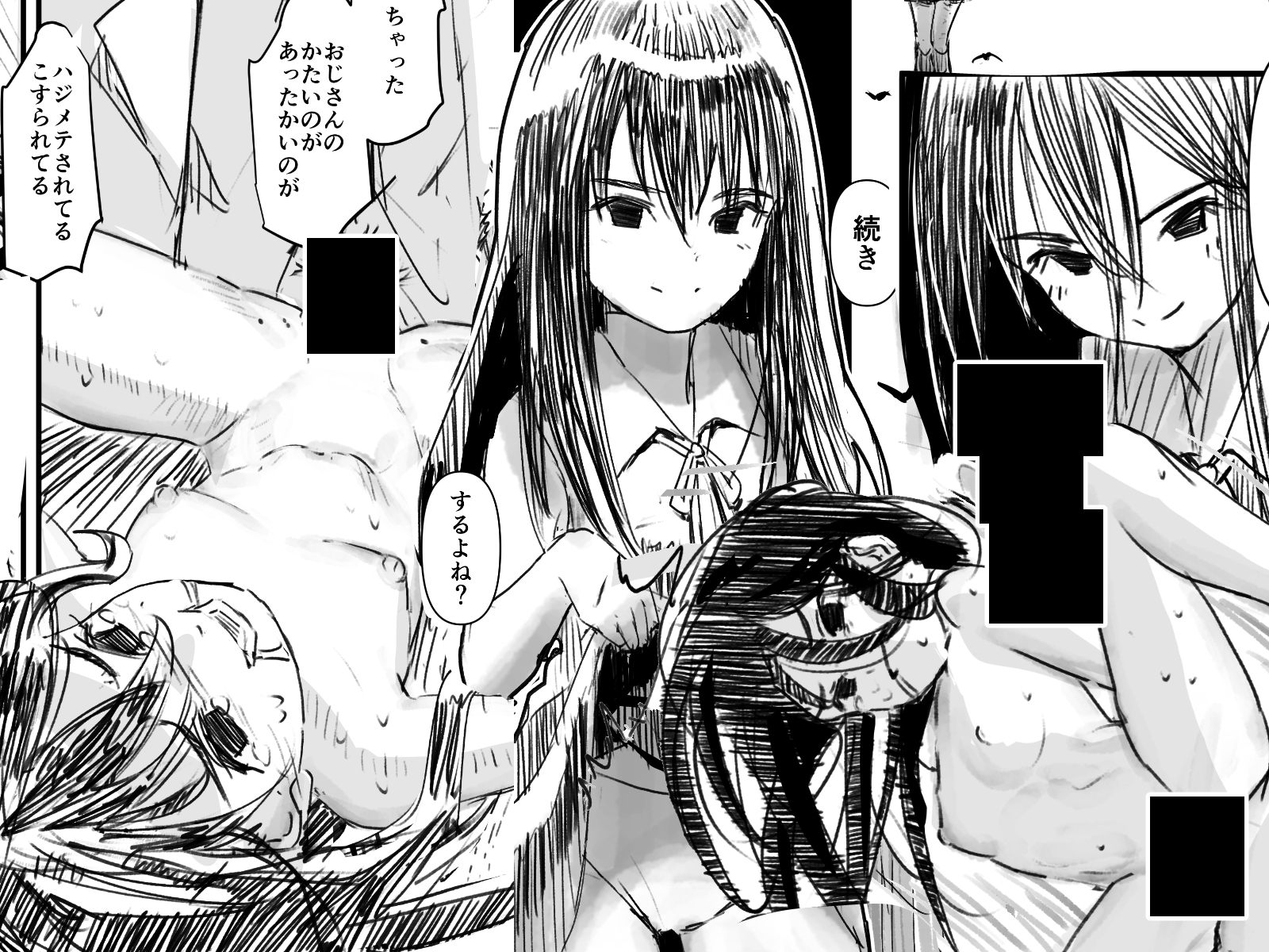 ひるかげ横丁のアゲハ