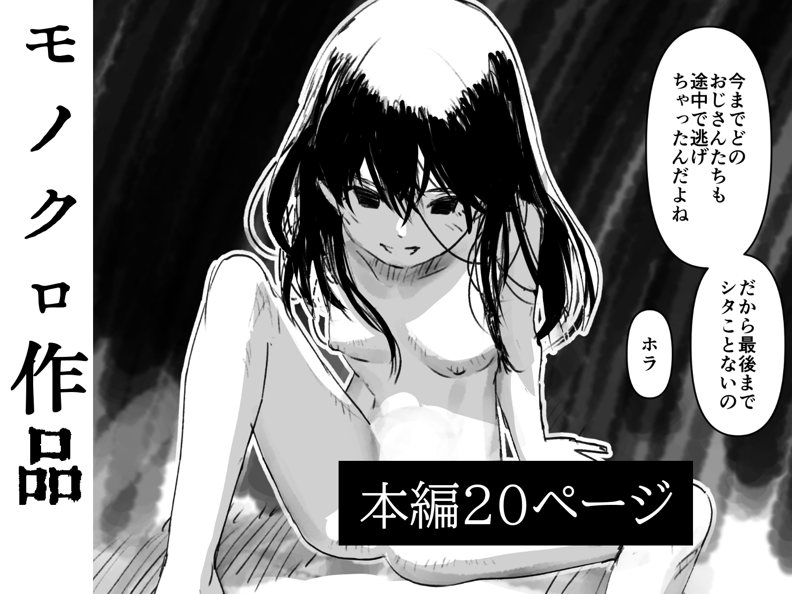 ひるかげ横丁のアゲハ