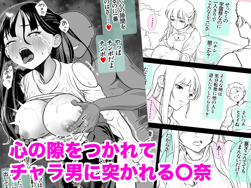 ぼんじりねぎま FANBOXまとめ2