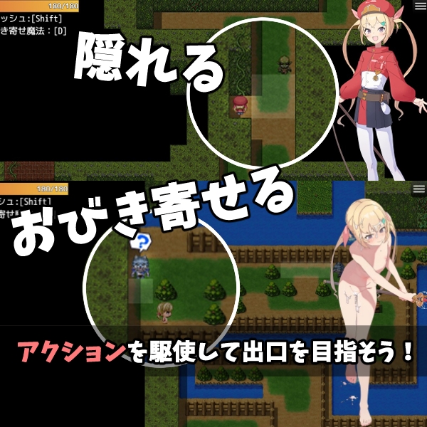 リリエスケープ!!