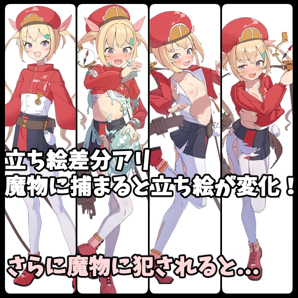 リリエスケープ!!