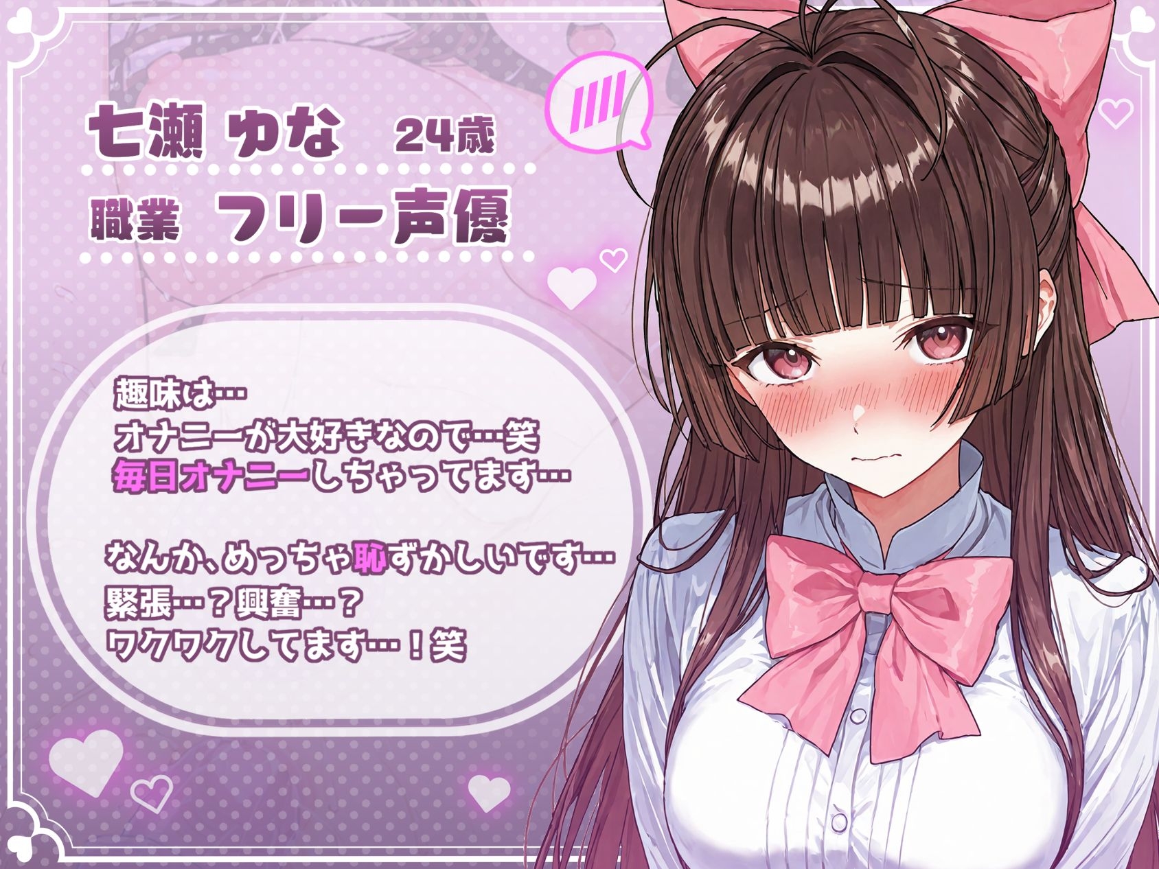 実演✅人気声優✅二穴朗読オナニー【アナルプラグとディルドで同時責め…！?】〜限界イキ我慢♪「頑張ったからご褒美に…ッ…イってもいいよねッ…！?」〜