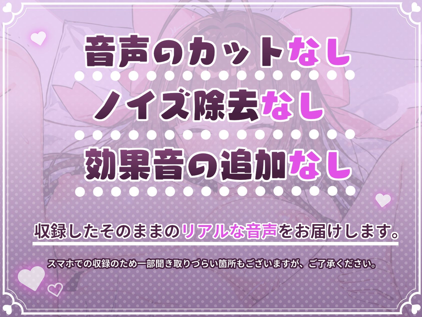 実演✅人気声優✅二穴朗読オナニー【アナルプラグとディルドで同時責め…！?】〜限界イキ我慢♪「頑張ったからご褒美に…ッ…イってもいいよねッ…！?」〜