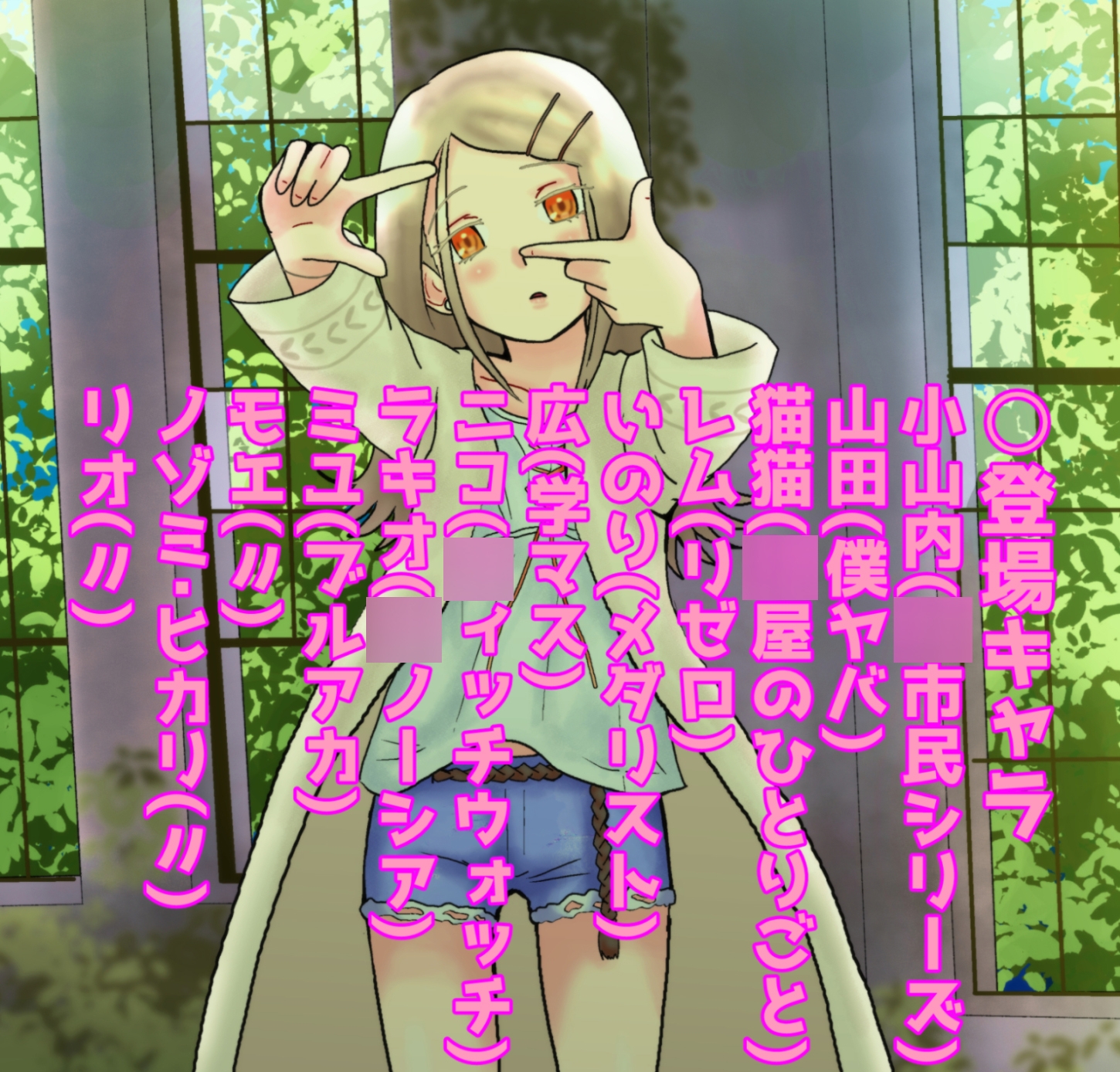 よろずイラストまとめ本Draw(11)