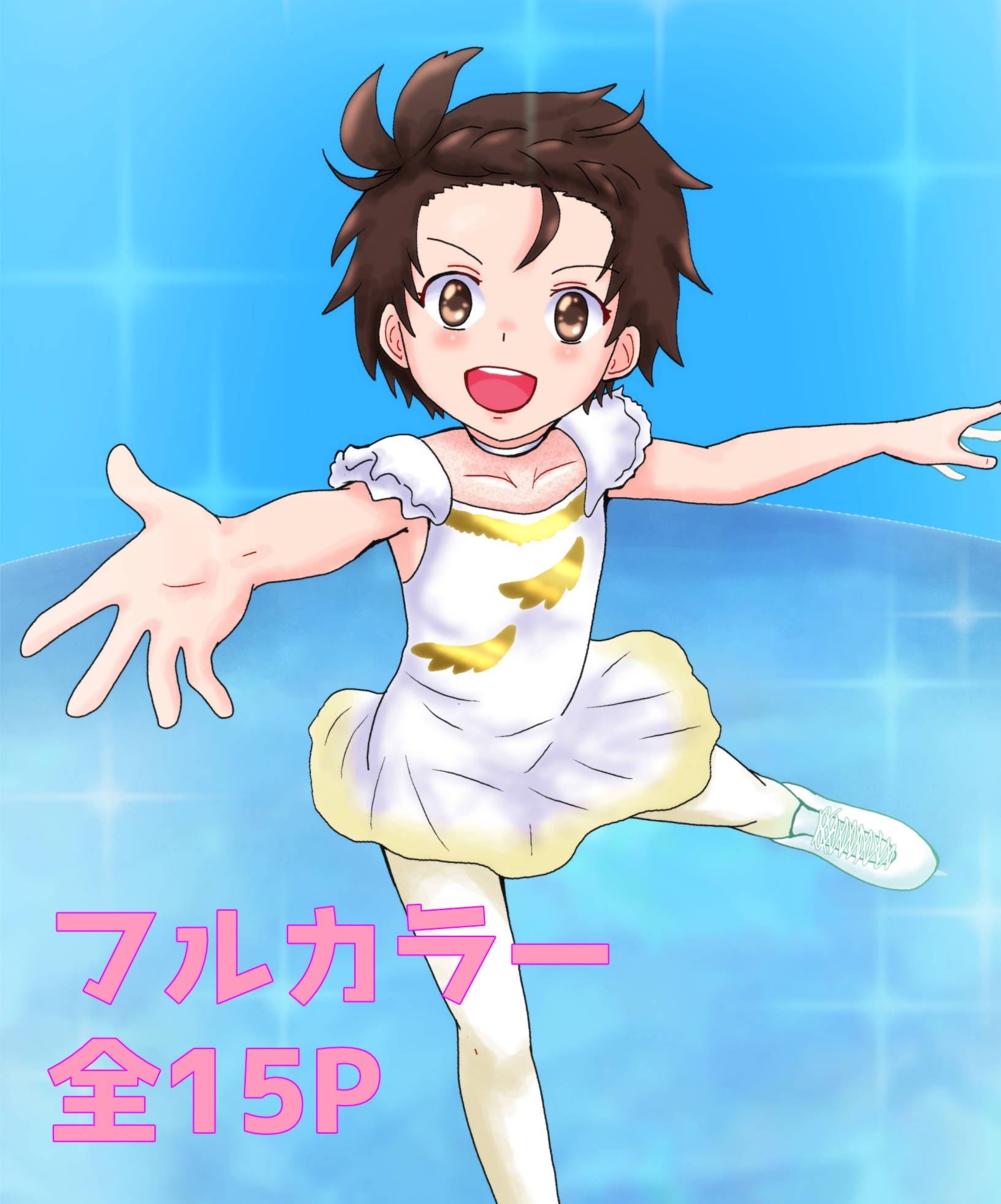 よろずイラストまとめ本Draw(11)