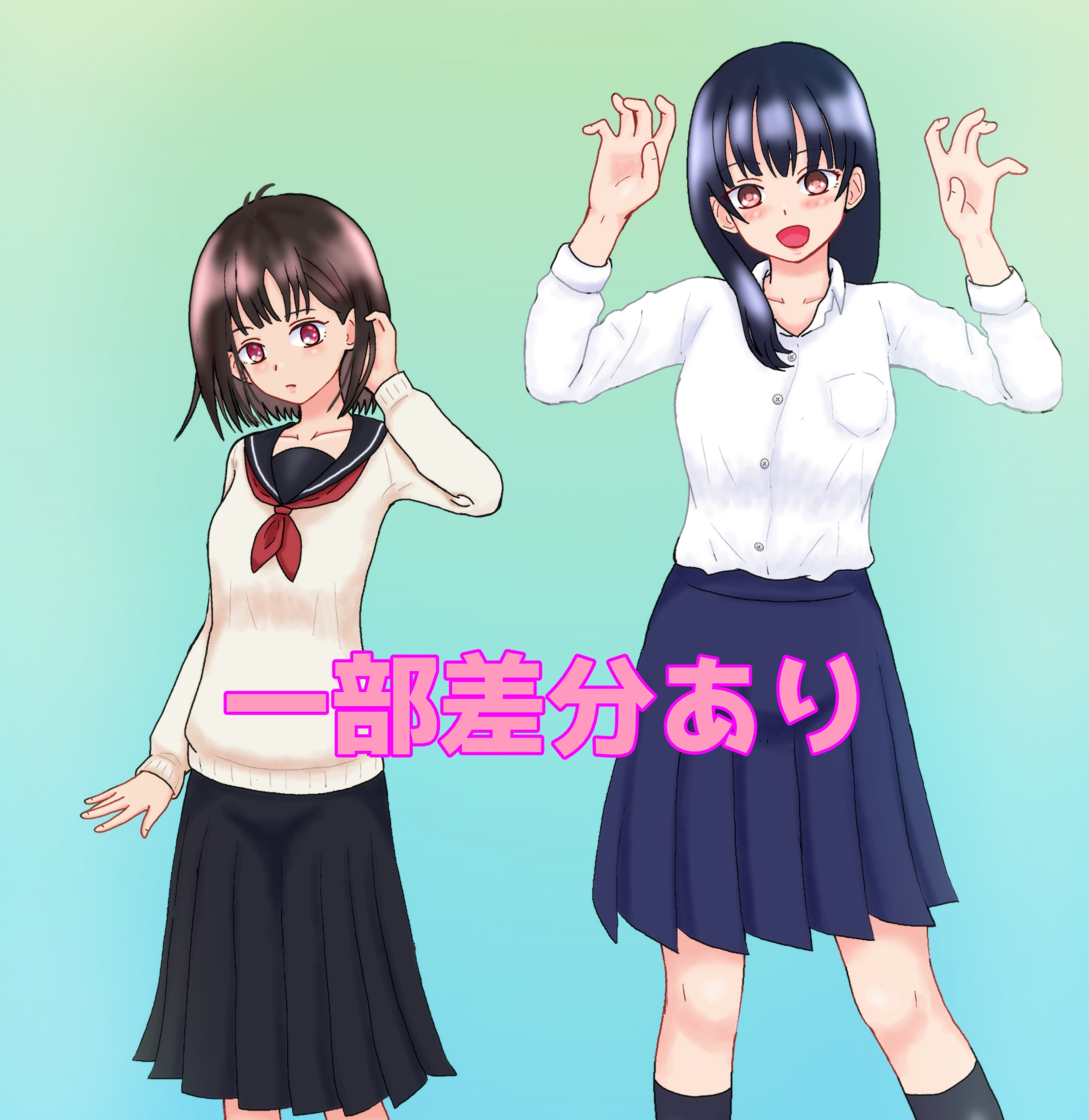 よろずイラストまとめ本Draw(11)