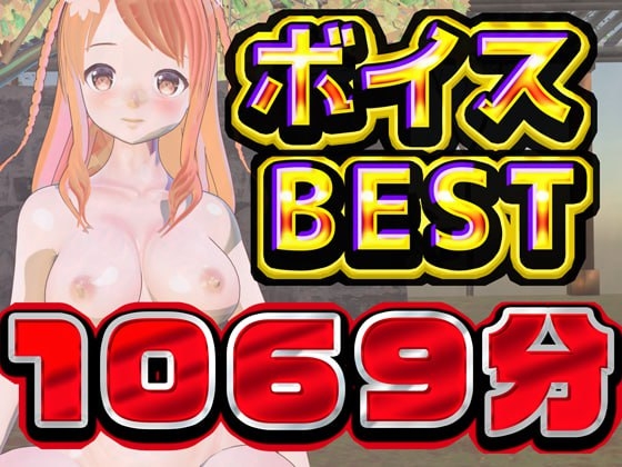 GWの総編集大ベスト