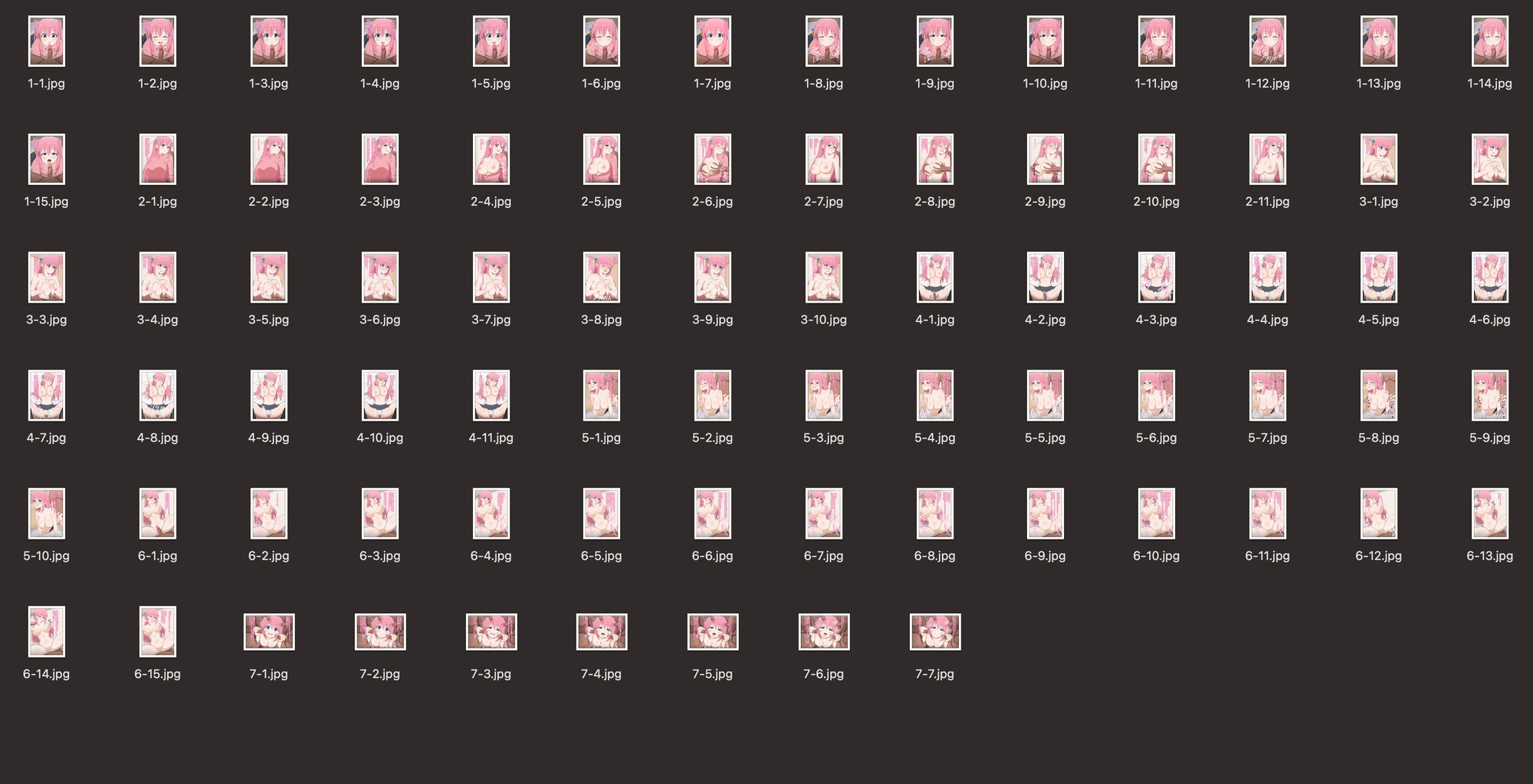 ぼっち・ざ・ふぁっく！～自己肯定感ゼロの陰キャJKギタリストが、俺とのセックスで承認欲求を満たすようになった結果w～