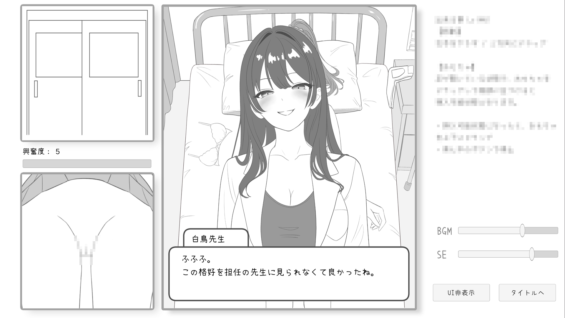 JK保健室レズ痴○