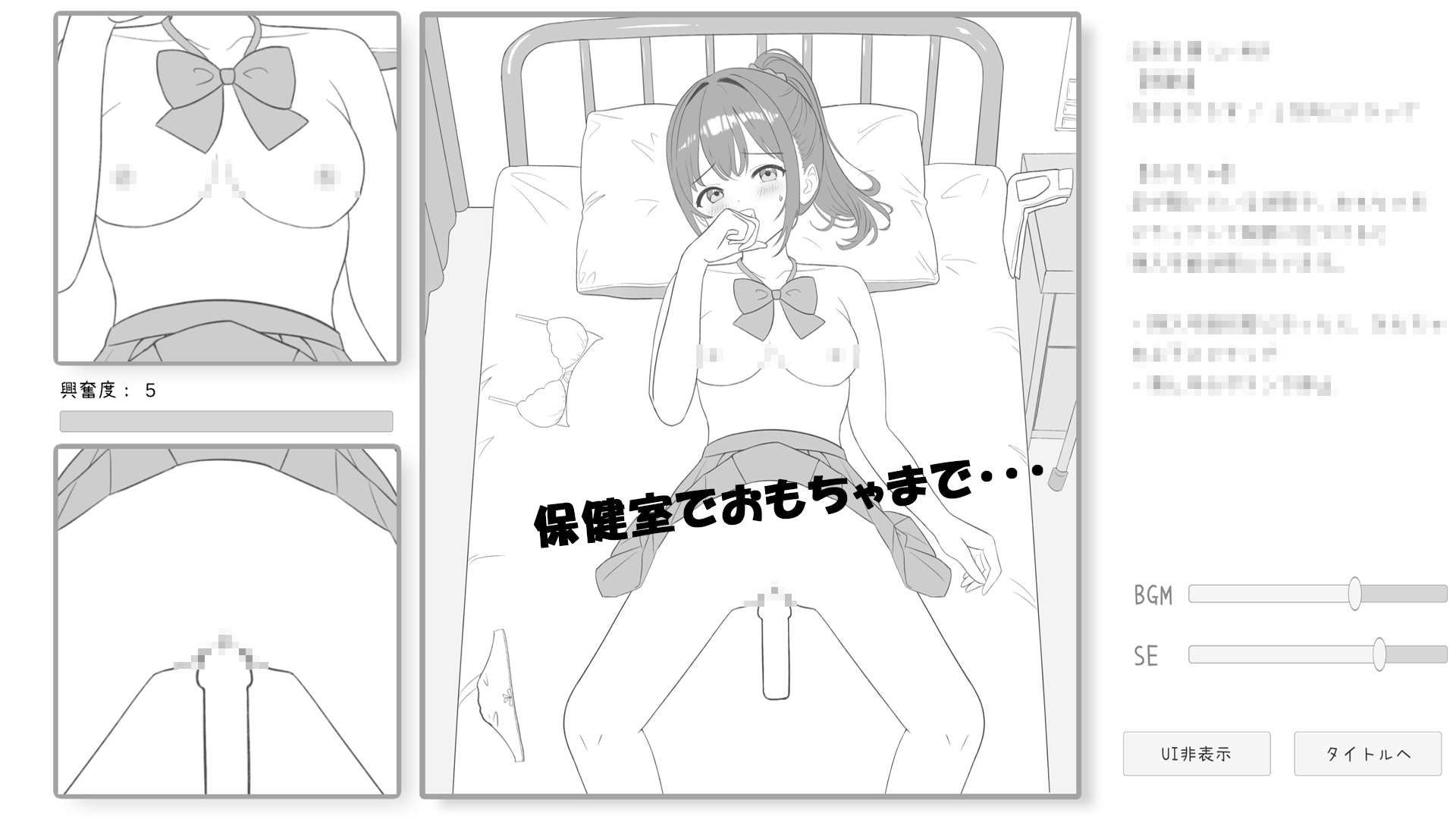 JK保健室レズ痴○