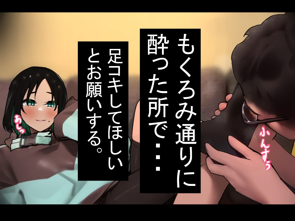 サブカル系男の娘とお泊り会で濃厚エッチ