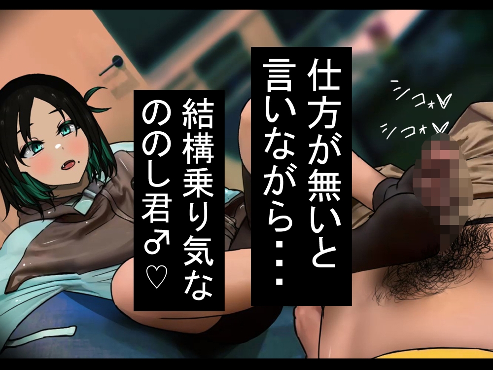 サブカル系男の娘とお泊り会で濃厚エッチ