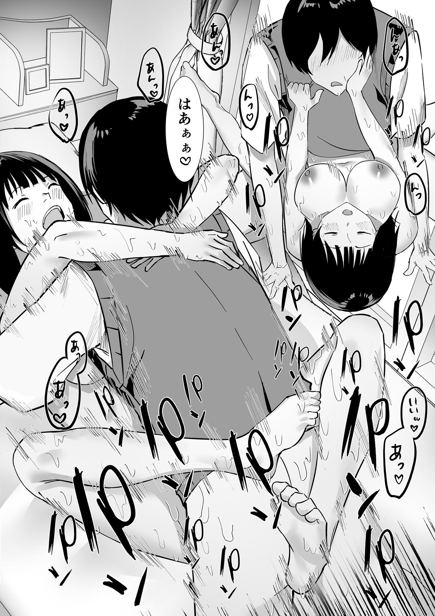 副会長は隠れビッチちゃん ~憧れの先輩と秘密の放課後~