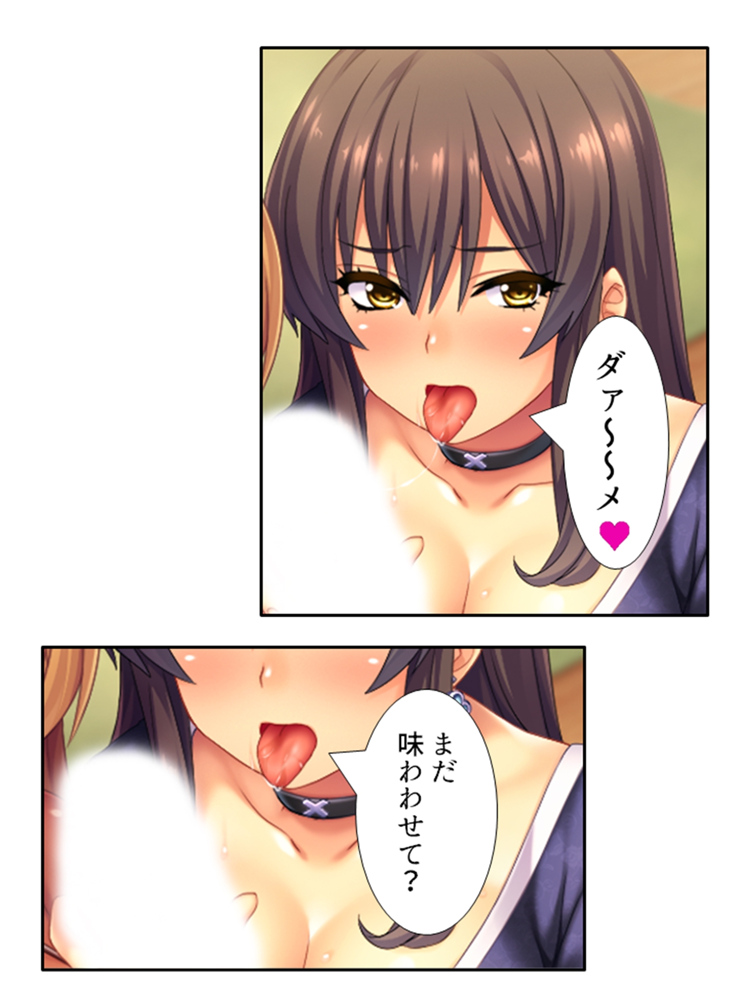 僕の貞操は学園三大ビッチギャルに散らされる！ 4巻