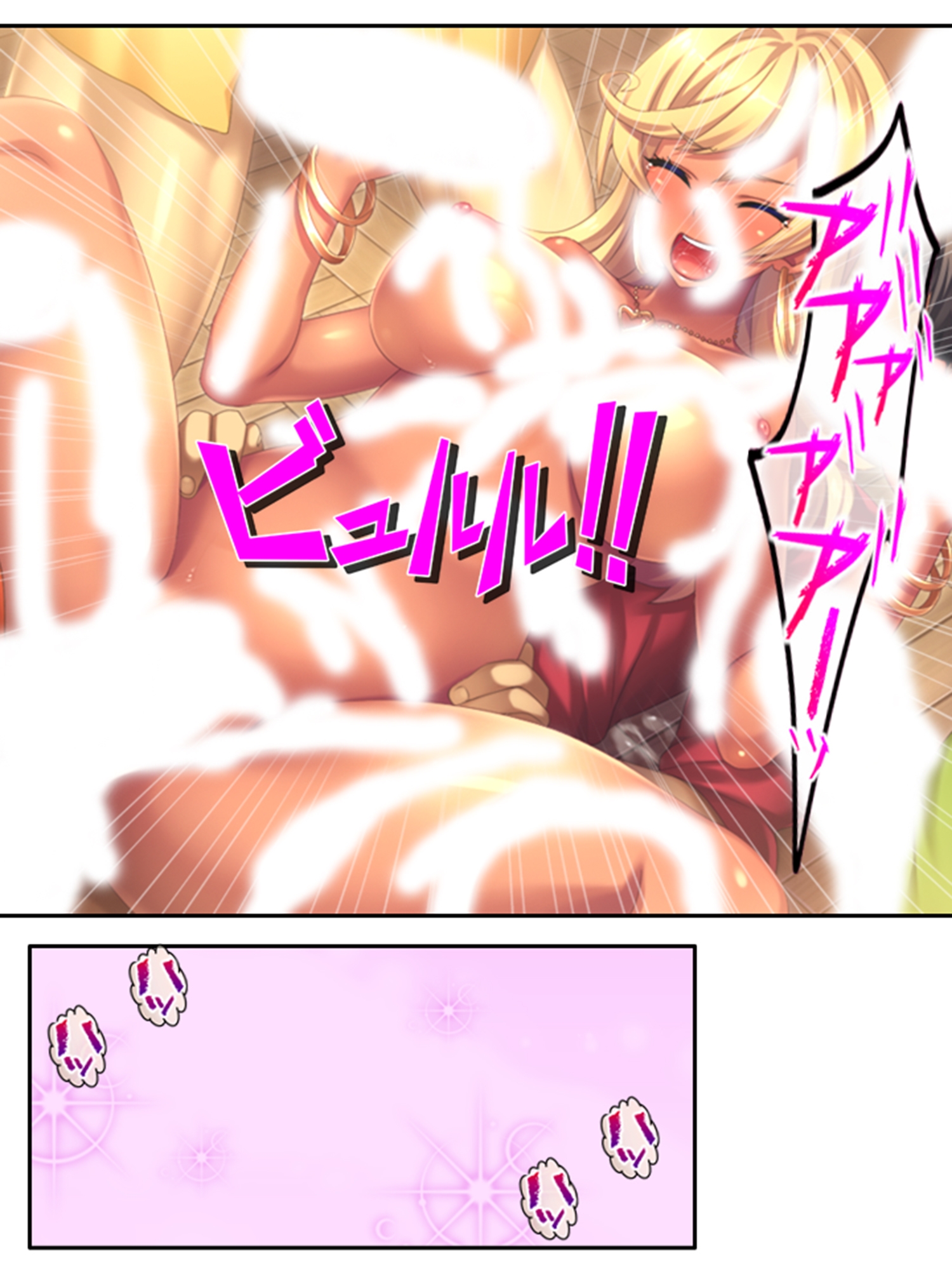 僕の貞操は学園三大ビッチギャルに散らされる！ 4巻