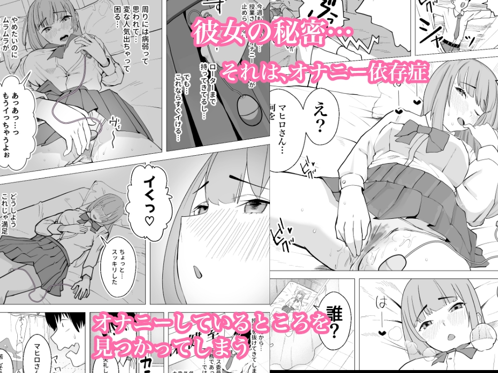 おっとりギャルのラブラブエスケープ