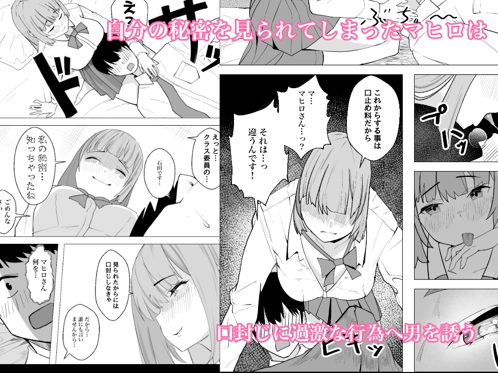 おっとりギャルのラブラブエスケープ