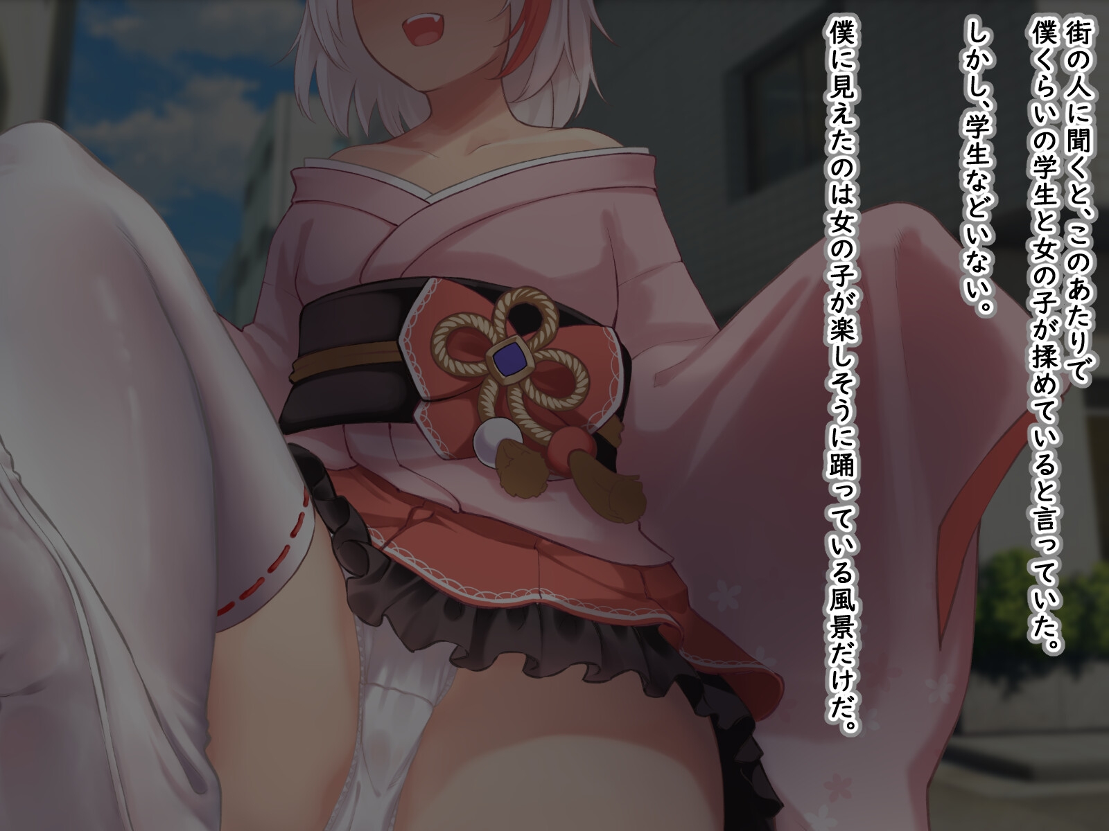 Succubus&Magic CG集 ハナビ玩具ルート