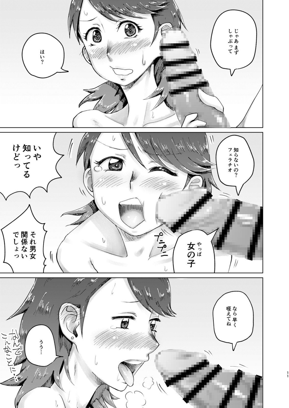 リバースリバース