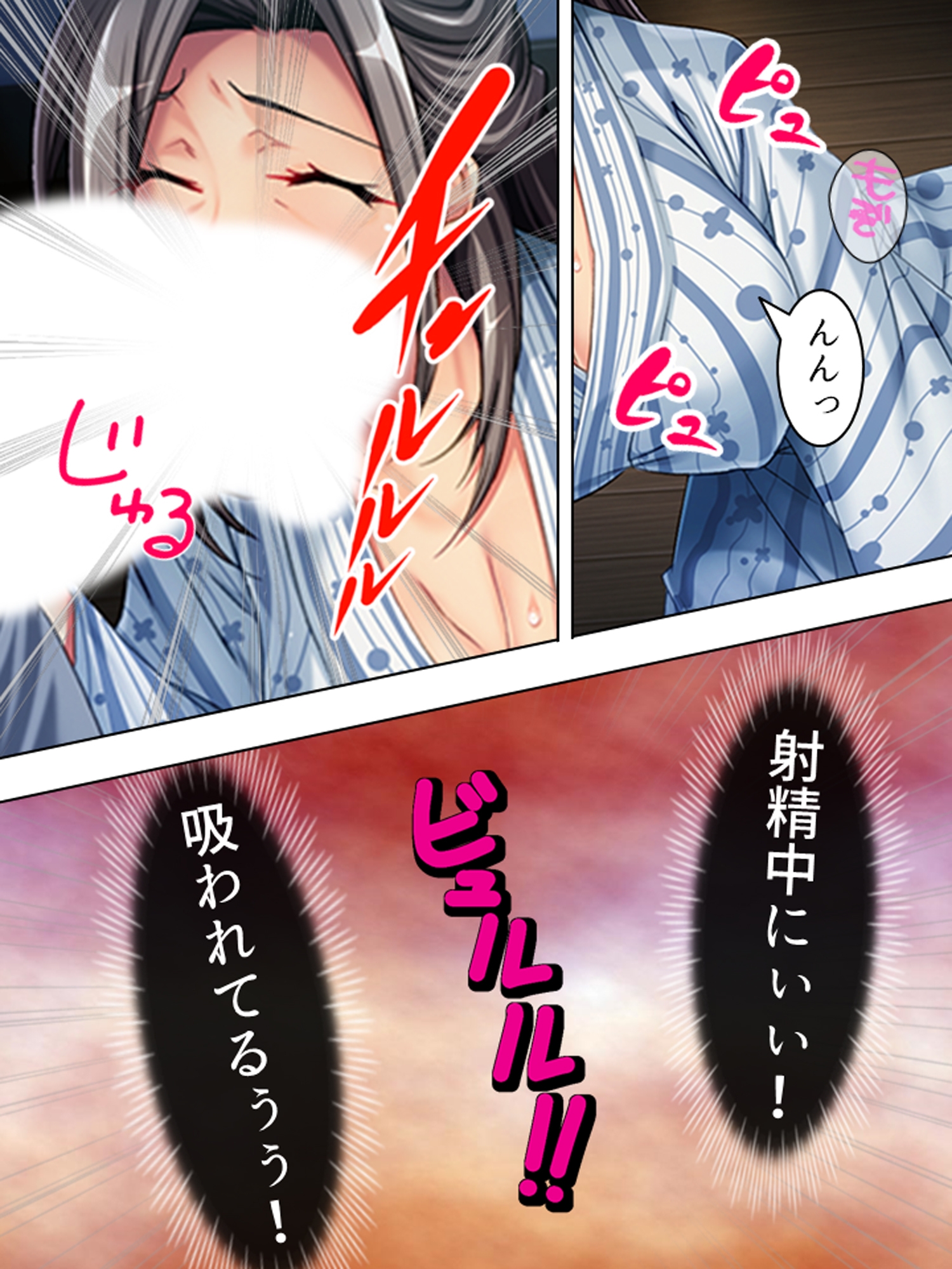 疲れて逃げ帰った故郷でお婆ちゃんの体に溺れていく俺