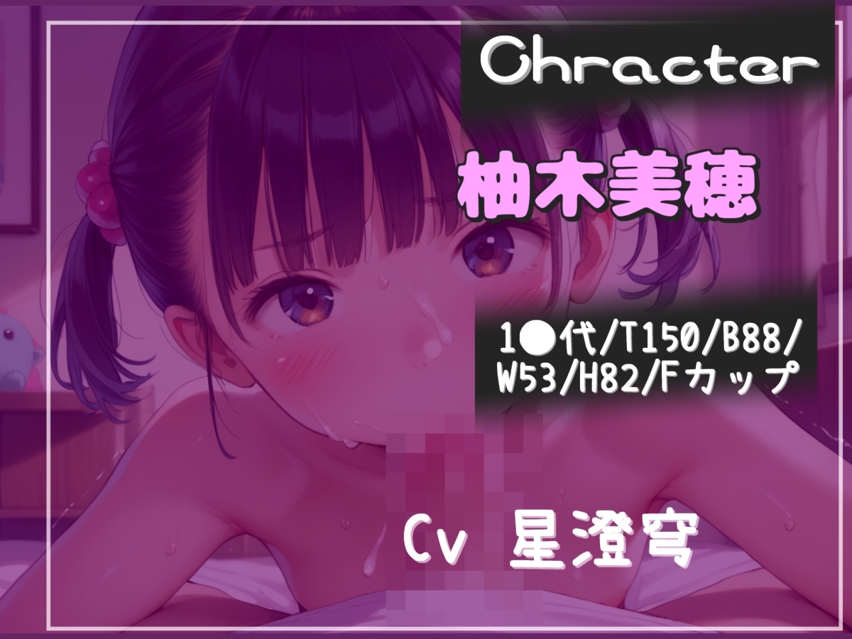 【プレミアムフォーリー】弱みを握られ妹の言いなりになる兄 ~おませでチンポ狂いの妹によるカウントダウン射精~アナルをガバガバになるまで犯され連続射精させられる。