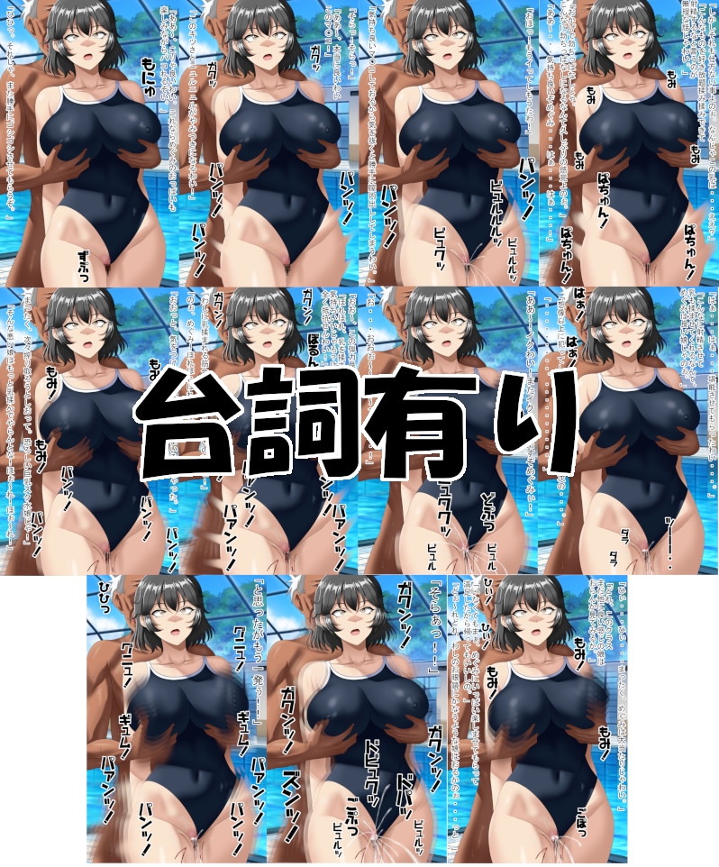 時間よ止まれいっ！