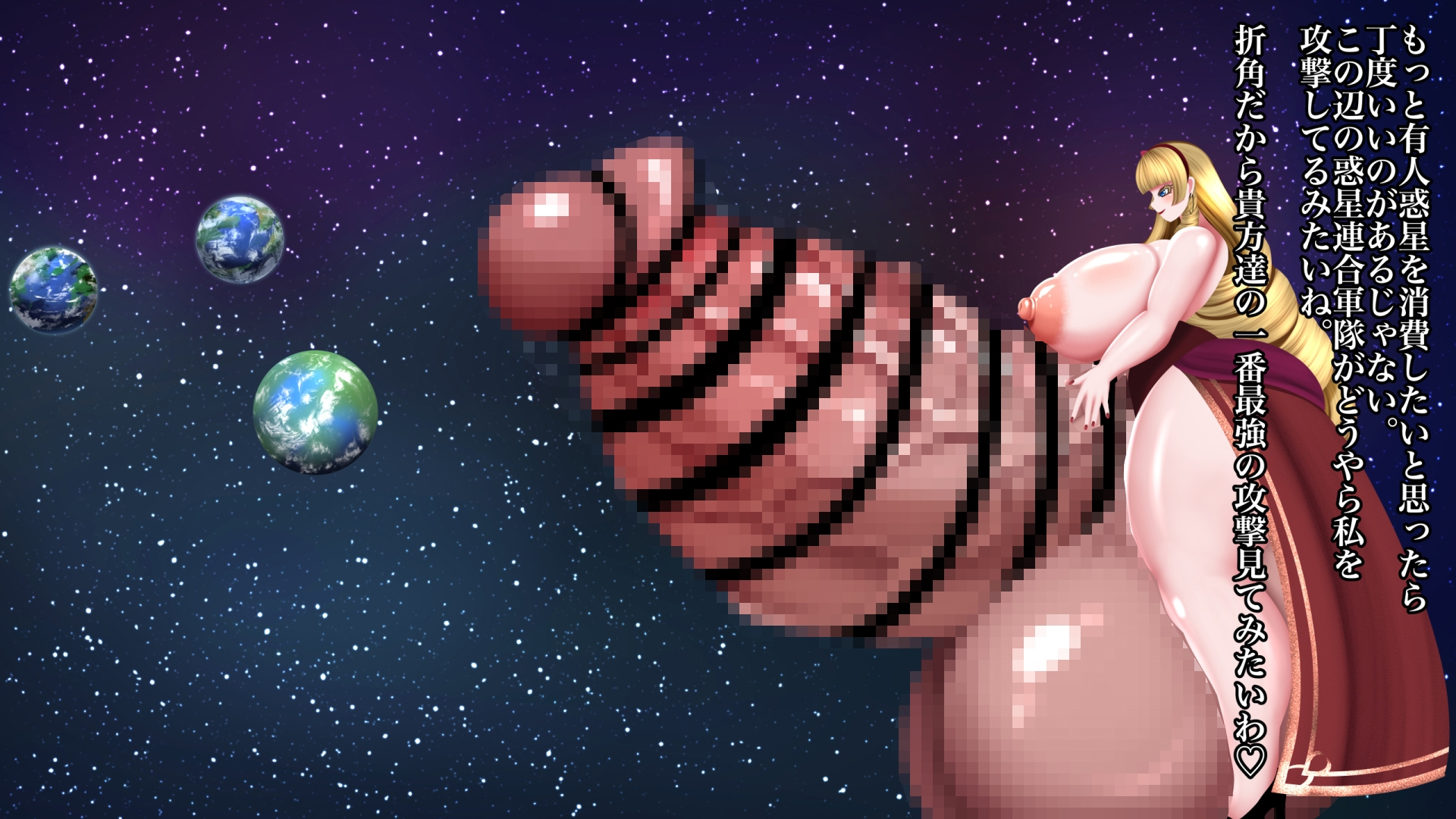 超巨大最強チンポお嬢様