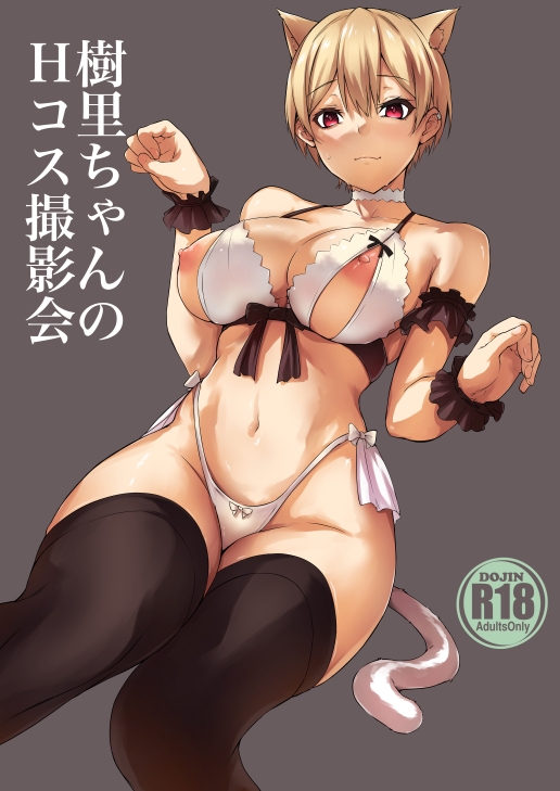 アイドル事情ー総集編ー