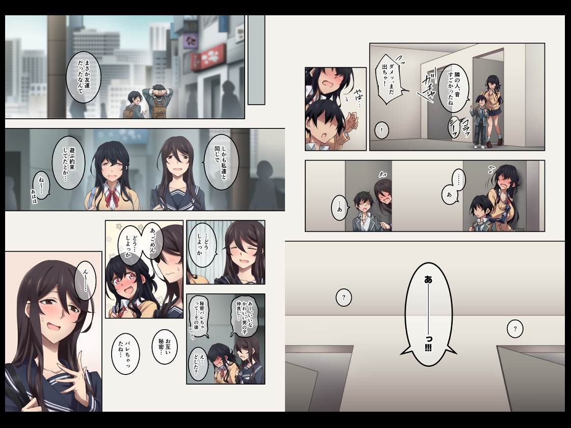 実はオナラプレイが趣味のSな友達同士が嗅がせ合ってみたら沼った件