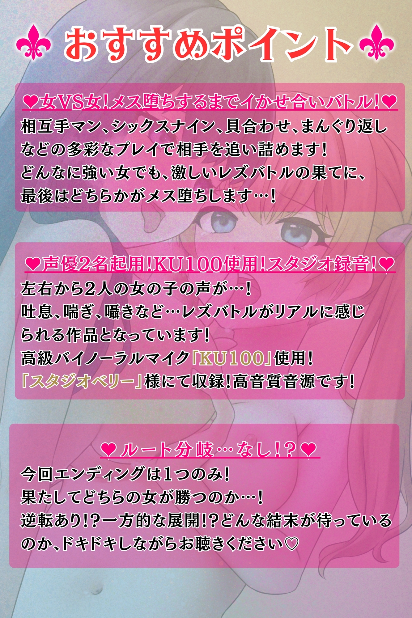 【KU100】体育倉庫で秘密のレズバトル！校内実力トップJK vs 保健体育女教師