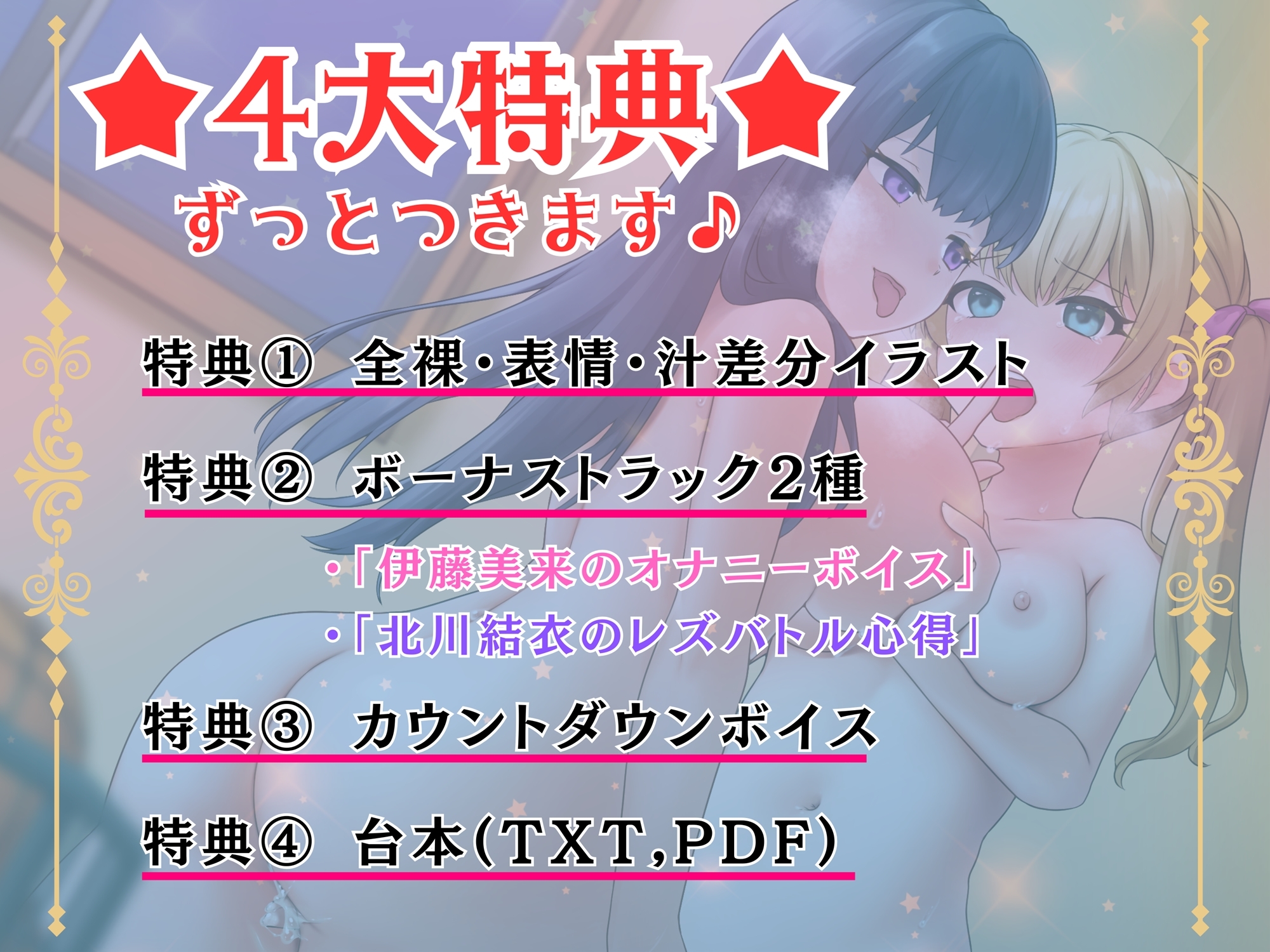 【KU100】体育倉庫で秘密のレズバトル！校内実力トップJK vs 保健体育女教師