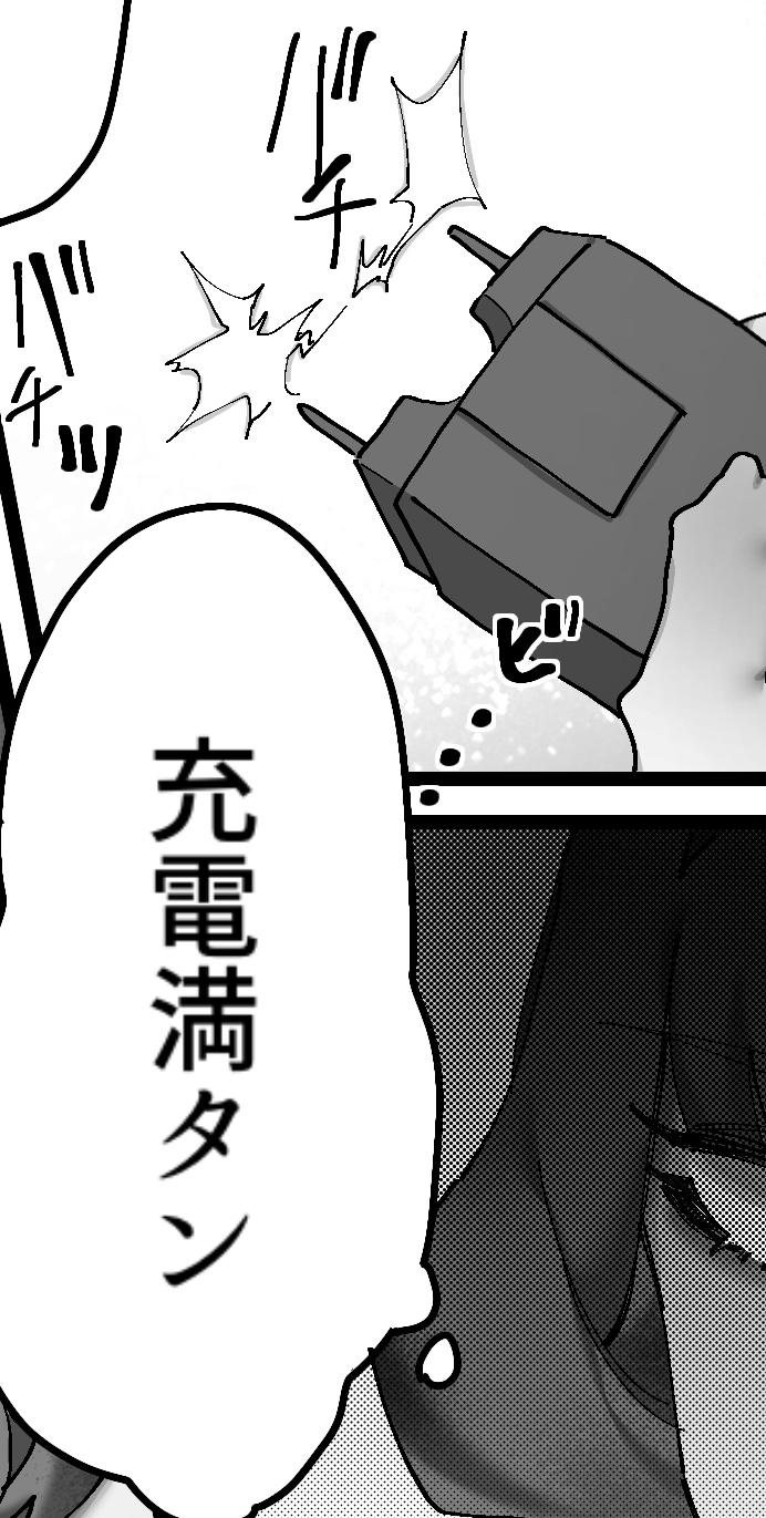 血の繋がりのない娘が大嫌いです。前編