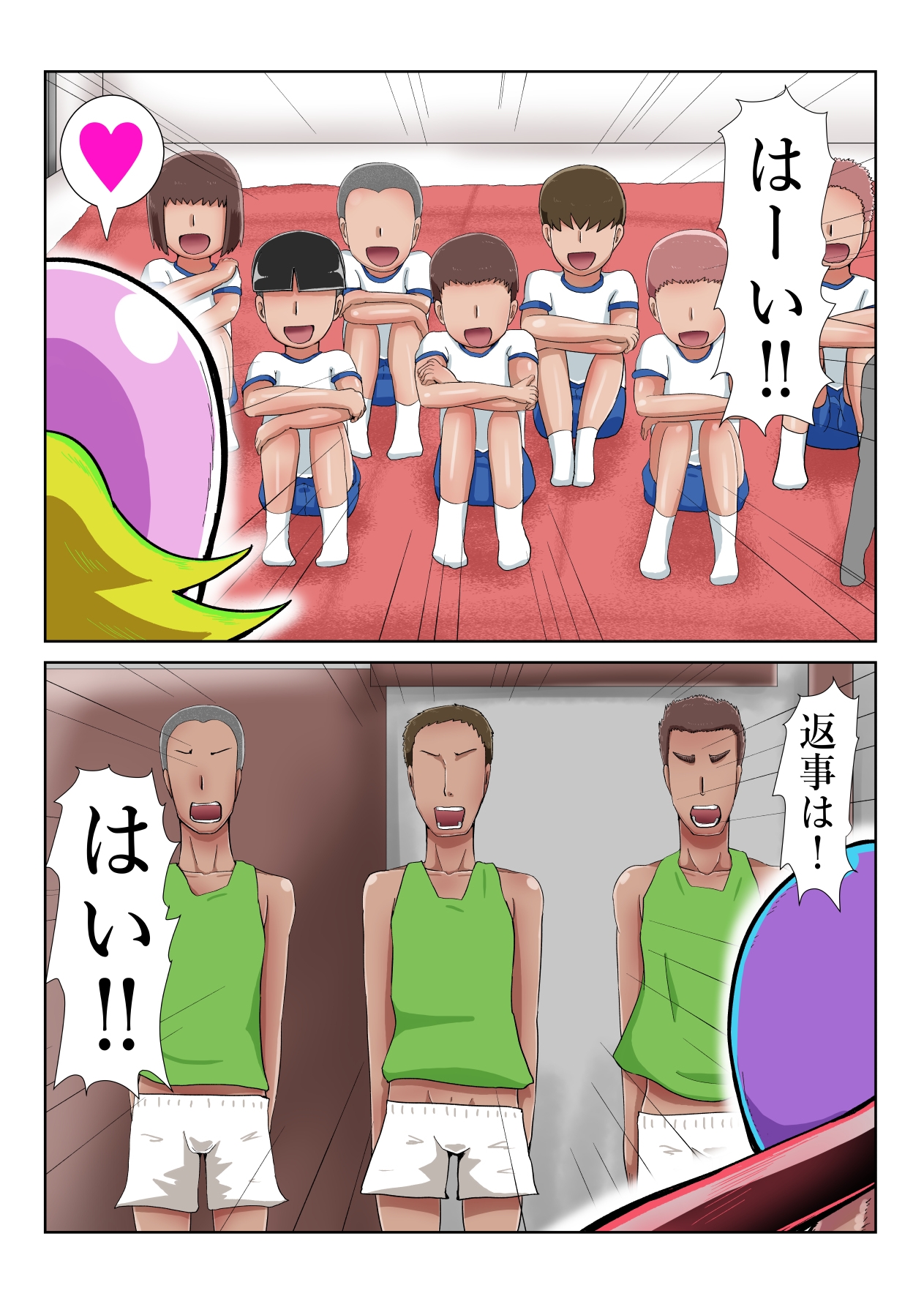 ヒーローの新しいエネルギー補充方法