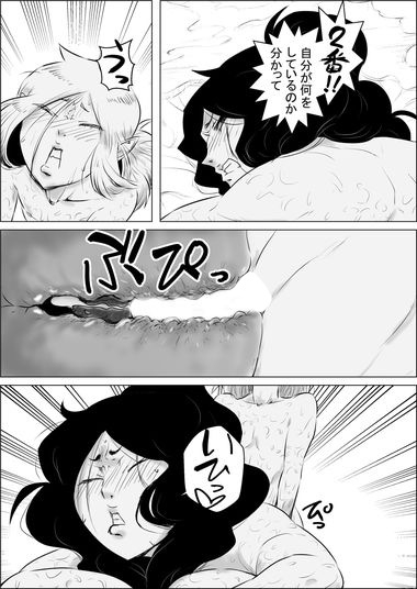 異世界転生なんてするもんじゃぁない#14