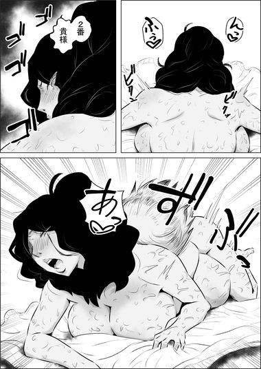 異世界転生なんてするもんじゃぁない#14