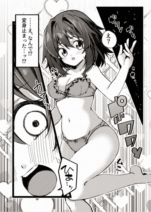 DEFEAT OF RUBY 屈辱!変身妨害敗北編!!