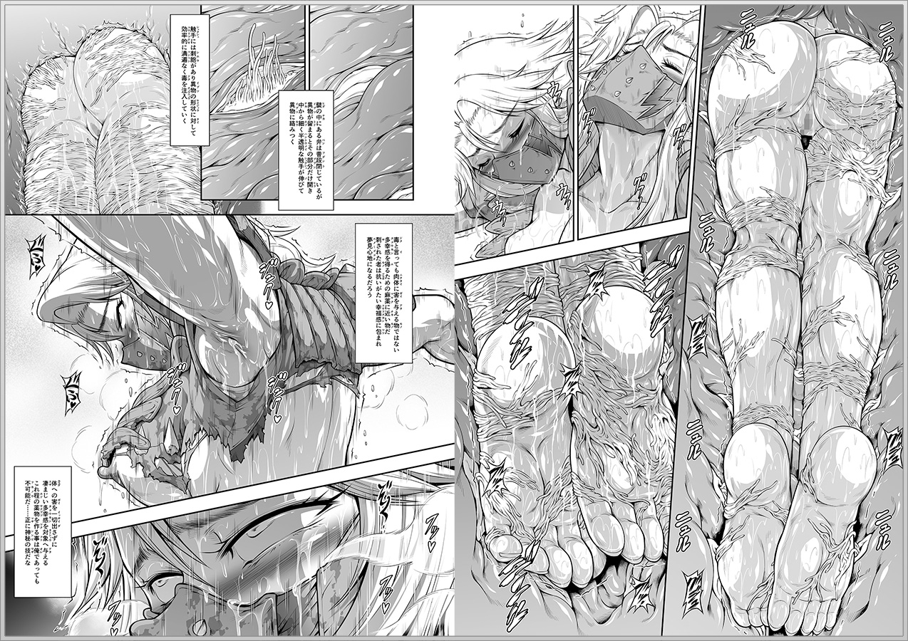 ソロハンターの生態WORLD12