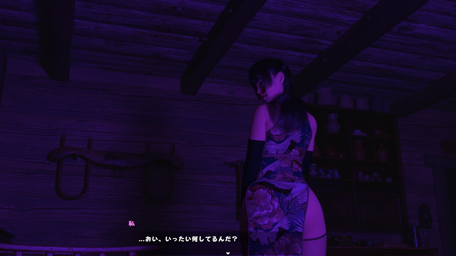 ご主人様に奪われた