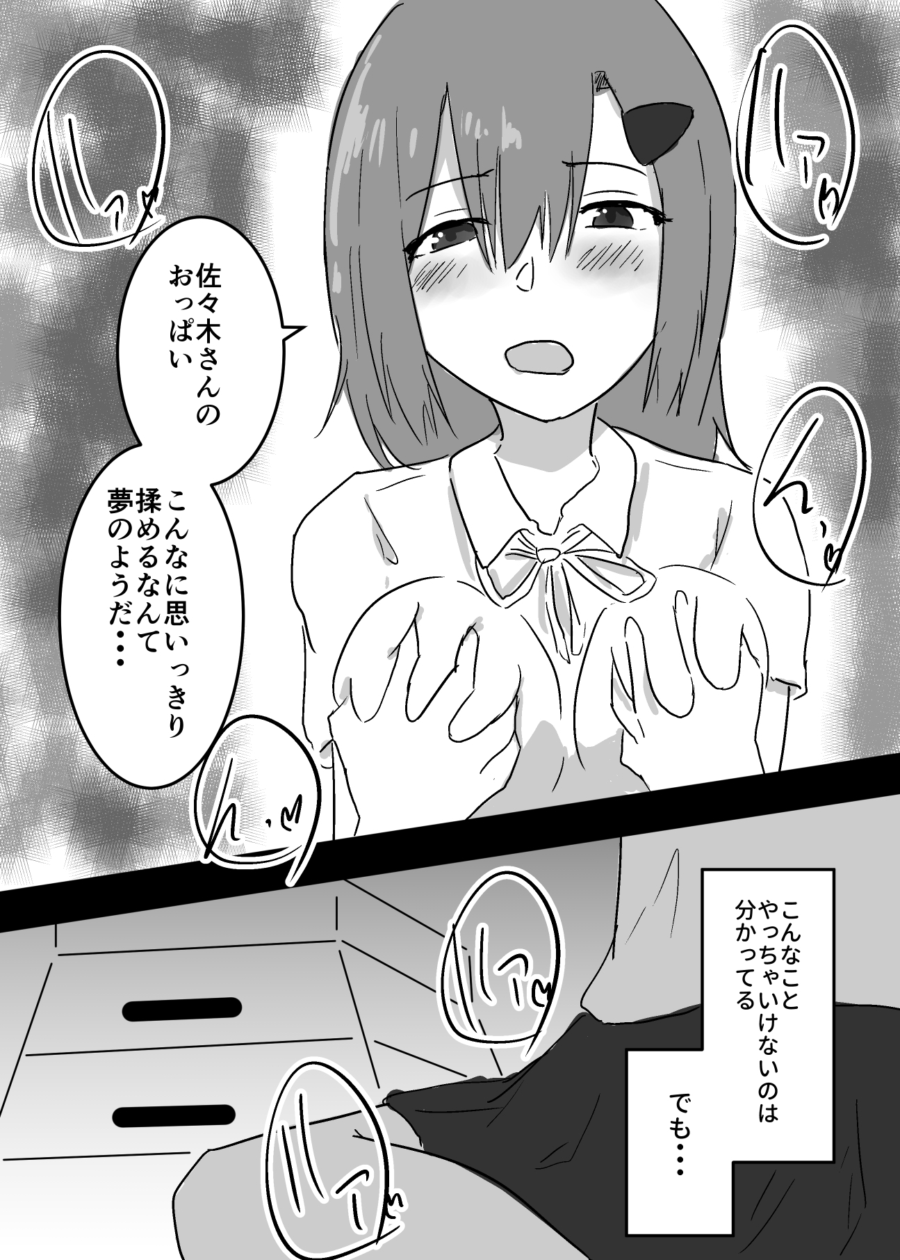 TS漫画総まとめ