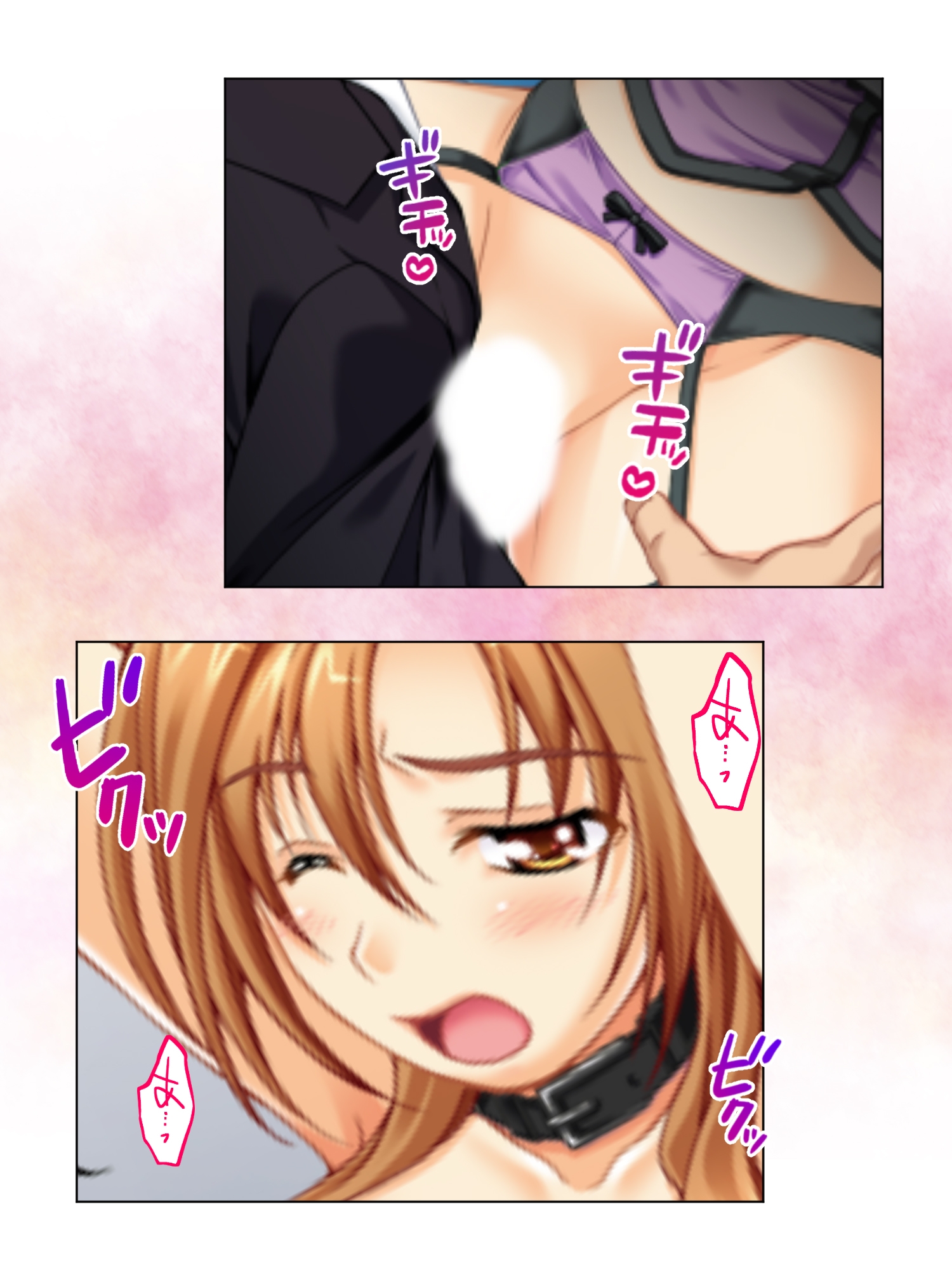 呼び出し即ハメ好きなだけ！社内SEXデリバリー