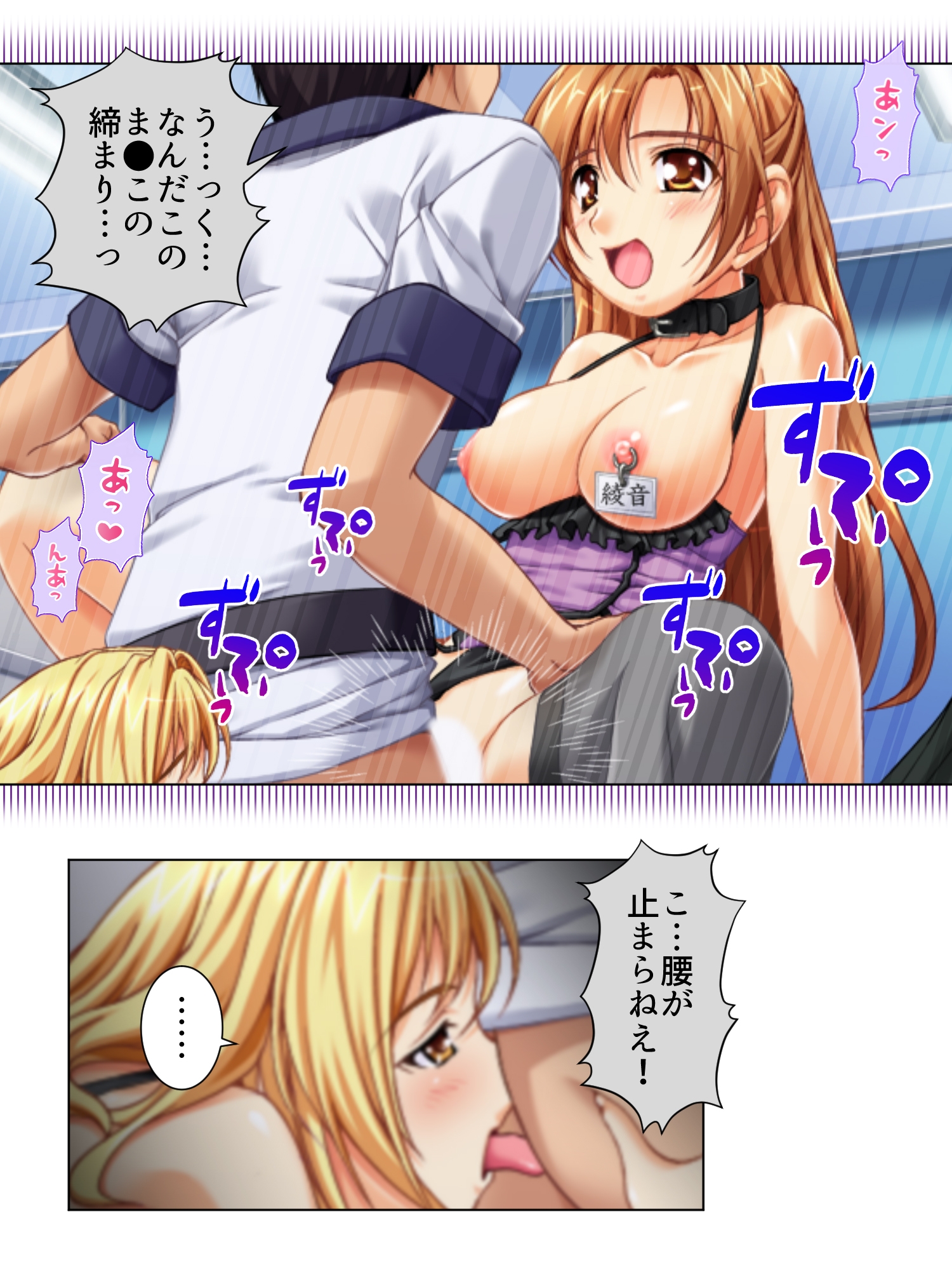 呼び出し即ハメ好きなだけ！社内SEXデリバリー