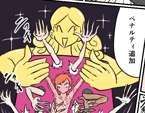 くすぐり闇カジノ